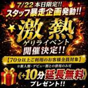 ヒメ日記 2026/07/22 14:17 投稿 セラお嬢様 M&m Maidとm男の夢物語。