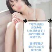 ヒメ日記 2026/07/26 18:43 投稿 ろみ ウルトラドリーム
