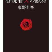 ヒメ日記 2026/08/15 15:10 投稿 のぞみ 虹色メロンパイ 横浜店