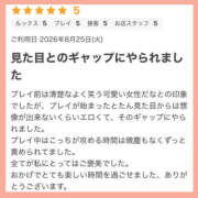 水沢むく 口コミありがとう🥹🙏💗 宇都宮CLUB