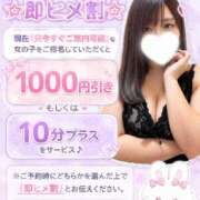 ゆめか ゆめかです? 八尾藤井寺羽曳野ちゃんこ