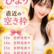 ヒメ日記 2026/08/12 20:18 投稿 陽毬【ヒマリ】 輝女