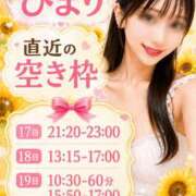 ヒメ日記 2026/08/16 12:02 投稿 陽毬【ヒマリ】 輝女