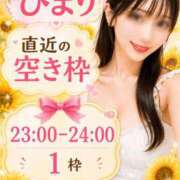 ヒメ日記 2026/08/17 13:29 投稿 陽毬【ヒマリ】 輝女