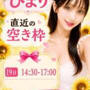 ヒメ日記 2026/08/18 22:36 投稿 陽毬【ヒマリ】 輝女