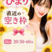ヒメ日記 2026/08/24 21:05 投稿 陽毬【ヒマリ】 輝女