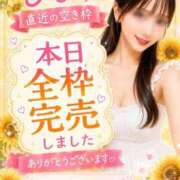 ヒメ日記 2026/08/26 16:30 投稿 陽毬【ヒマリ】 輝女