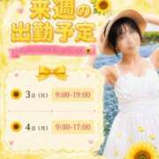 ヒメ日記 2026/08/26 18:03 投稿 陽毬【ヒマリ】 輝女