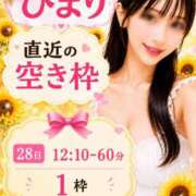 ヒメ日記 2026/08/27 19:02 投稿 陽毬【ヒマリ】 輝女