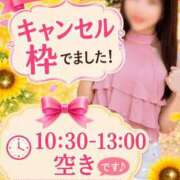 ヒメ日記 2026/08/28 19:01 投稿 陽毬【ヒマリ】 輝女