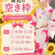 ヒメ日記 2026/09/01 22:25 投稿 陽毬【ヒマリ】 輝女
