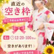 ヒメ日記 2026/09/03 19:01 投稿 陽毬【ヒマリ】 輝女
