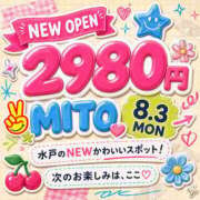 みおな びっぐにゅーす！だよ♡ ドリーム水戸