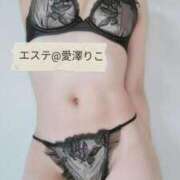 ヒメ日記 2026/10/09 23:51 投稿 愛澤りこ 池袋㊙エステ～フル勃起～