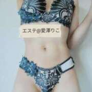 ヒメ日記 2026/10/11 06:21 投稿 愛澤りこ 池袋㊙エステ～フル勃起～