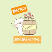 ヒメ日記 2026/08/31 23:01 投稿 らん 素人妻御奉仕倶楽部Hip's取手店