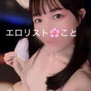ヒメ日記 2026/07/15 15:45 投稿 ★こと★ エロリスト富士