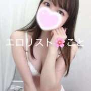 ヒメ日記 2026/07/20 01:19 投稿 ★こと★ エロリスト富士