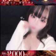 ヒメ日記 2026/10/09 19:46 投稿 あいす 多恋人倶楽部（山口）