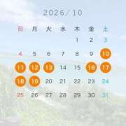 ヒメ日記 2026/10/07 17:45 投稿 あいり ヌーベル・マリエ