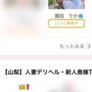 ヒメ日記 2026/07/29 11:15 投稿 園田　りか 熟女パラダイス甲府店（カサブランカグループ）