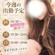 ヒメ日記 2026/10/19 11:19 投稿 園田　りか 熟女パラダイス甲府店（カサブランカグループ）
