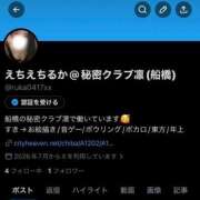 ヒメ日記 2026/07/14 01:20 投稿 るか 秘密倶楽部 凛 船橋本店