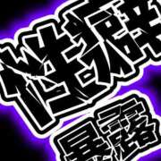 ヒメ日記 2026/07/15 21:02 投稿 るか 秘密倶楽部 凛 船橋本店