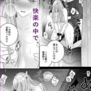 ヒメ日記 2026/07/16 09:07 投稿 るか 秘密倶楽部 凛 船橋本店
