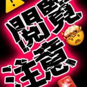 ヒメ日記 2026/07/16 18:04 投稿 るか 秘密倶楽部 凛 船橋本店