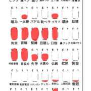 ヒメ日記 2026/07/17 19:31 投稿 るか 秘密倶楽部 凛 船橋本店
