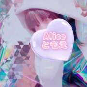 ヒメ日記 2026/10/05 17:01 投稿 ともえ 究極の素人専門店Alice-アリス-