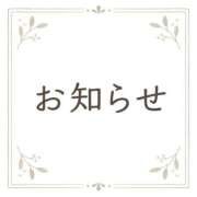 ヒメ日記 2026/08/15 00:12 投稿 ヒジリ バニーコレクション秋田店