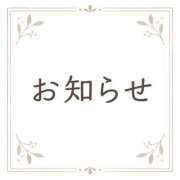 ヒメ日記 2026/08/15 00:18 投稿 ヒジリ バニーコレクション秋田店