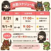 ヒメ日記 2026/08/24 14:43 投稿 ヒジリ バニーコレクション秋田店
