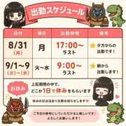 ヒメ日記 2026/08/24 14:52 投稿 ヒジリ バニーコレクション秋田店
