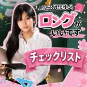ヒメ日記 2026/08/25 18:07 投稿 ヒジリ バニーコレクション秋田店