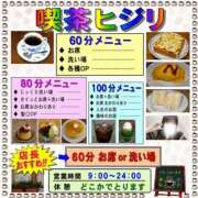 ヒメ日記 2026/08/28 18:23 投稿 ヒジリ バニーコレクション秋田店