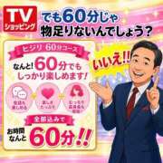 ヒメ日記 2026/09/04 15:52 投稿 ヒジリ バニーコレクション秋田店