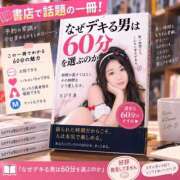 ヒメ日記 2026/09/06 10:33 投稿 ヒジリ バニーコレクション秋田店