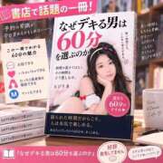 ヒメ日記 2026/09/06 10:42 投稿 ヒジリ バニーコレクション秋田店