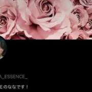 ヒメ日記 2026/07/19 10:23 投稿 『なな』 ESSENCE