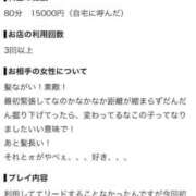 ヒメ日記 2026/08/25 19:31 投稿 あも One More 奥様　池袋店