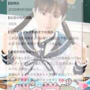 ヒメ日記 2026/10/02 16:11 投稿 みに 桜色学園