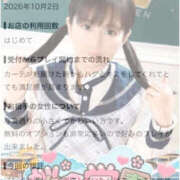 ヒメ日記 2026/10/15 13:21 投稿 みに 桜色学園