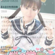 ヒメ日記 2026/10/15 15:21 投稿 みに 桜色学園