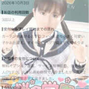 ヒメ日記 2026/10/15 19:06 投稿 みに 桜色学園