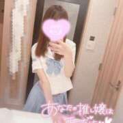 ヒメ日記 2026/07/15 14:12 投稿 雨宮　ひなの ～地元厳選美女がお出迎え～私の部屋にキテネ！トレビの泉