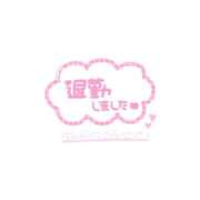 ヒメ日記 2026/08/26 03:37 投稿 らん FResh(素人・可愛い)都城店