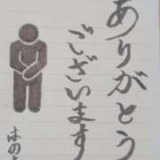 ヒメ日記 2026/08/01 00:24 投稿 はのあ 熟女＆人妻＆ぽっちゃり倶楽部